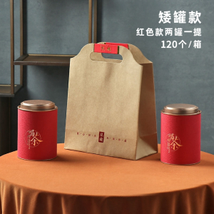 符象茶叶罐中号茶叶包装纸罐通用密封茶叶盒空盒圆罐茶叶包装礼盒定制