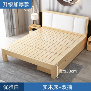 法耐床1.5米现代简约1.8m出租房经济型双人床1.2米简易床架单人床