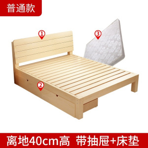 法耐床现代简约1.5米经济型双人床主卧1.8米出租房床架1.2m单人床