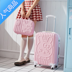 封后行李箱女高颜值拉杆箱24寸粉色可爱子母箱20小清新登机旅行密码箱