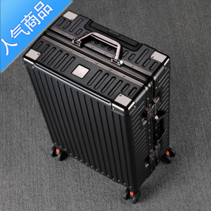 封后新款拉杆箱男学生行李箱女大容量超大密码箱高颜值结实耐用旅行箱