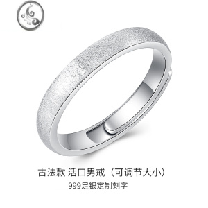 JiMi小众设计银银戒指女食指情侣对戒个性时尚男士尾戒潮定制刻字礼物