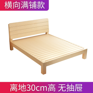 木质床1.5米松木双人经济型现代简约1.8m出租房简易单人床1.2床架