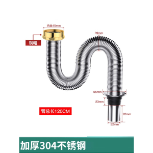 符象厨房洗菜盆下水管配件洗碗池水槽排水管不锈钢下水器防臭套装