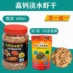 小乌龟饲料颗粒通用型巴西龟鳄龟草龟养龟专用粮食物