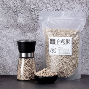 赛卡伊 正宗白胡椒粒胡椒粉黑胡椒粒50g 黑胡椒粉不送研磨器家用调料