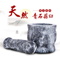 青石舂大号蒜臼子家用捣蒜器石臼捣碎小号手动捣碎罐擂钵石窝蒜缸 敬平 小号抛光款3人使用碎物器研磨碗(碎物器)