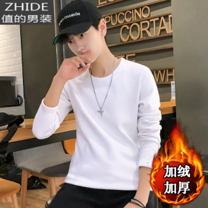 SUNTEK秋冬季加绒加厚保暖长袖t恤男士青少年秋衣修身白色V领打底上衣T恤
