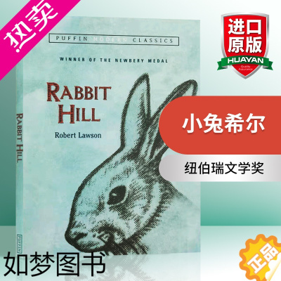 [正版]小兔希尔 英文原版 Rabbit Hill 兔子坡 Robert Lawson 罗伯特罗素 英文版儿童文学小说故