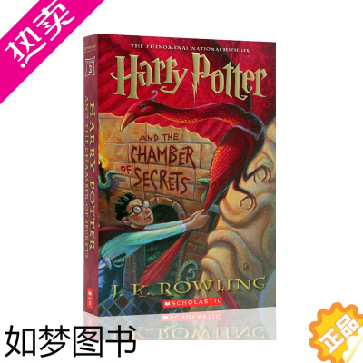 [正版]进口英文原版正版 Harry Potter And The Chamber Of Secrets 哈利波特与密室