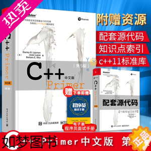 [正版] 正版C++ Primer中文版 五5版 C++编程从入门到精通C++11标准C++经典教程语言程序设计
