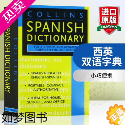 [正版]正版 西英双语字典 英文原版书 Collins Spanish Dictionary 柯林斯西班牙语英语词典辞典