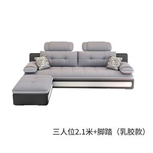 布艺沙发小户型家用三人位客厅组合整装简约现代家具科技布沙发
