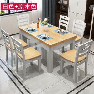 实木餐桌椅组合饭店餐桌小户型6人长方形西餐桌吃饭桌子家用歺桌