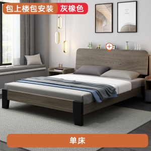 实木床现代简约1.8m出租房用双人床轻奢主卧1.5m家用经济型单人床床架
