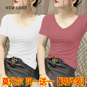 NEW LAKE单/两件装 莫代尔短袖V领t恤女2024夏季新款修身薄款内搭打底衫女