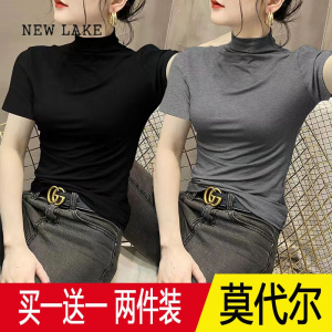 NEW LAKE单/两件装 莫代尔半高领短袖t恤女夏季新款内搭修身显瘦打底衫女