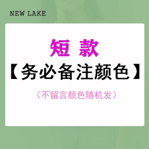 NEW LAKE裹胸抹胸内衣无肩带内搭大胸显小防滑吊带背心女防走光上衣夏外穿