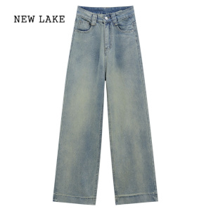 NEW LAKE设计宽松直筒阔腿裤女春季2024新款韩版洋气显瘦高腰浅蓝色牛仔裤