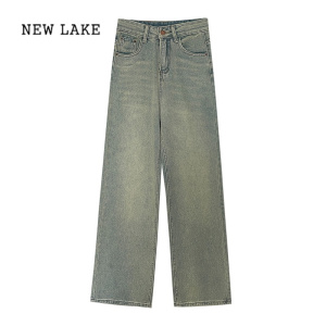NEW LAKE设计感做旧水洗浅蓝色牛仔裤2024春季新款女百搭高腰阔腿宽松长裤