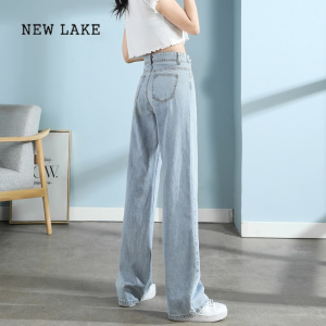 NEW LAKE阔腿牛仔裤女夏季薄款2024年新款小个子高腰直筒垂感拖地裤子