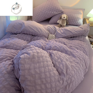 舒适主义简约紫色水洗棉被套四件套纯色床单床笠宿舍床上三件套非