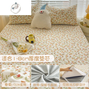 舒适主义床笠单件薄款床垫套乳胶床垫保护罩家用六面全包床单
