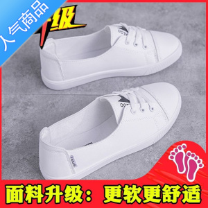 SUNTEK小白鞋女鞋子2023年夏季薄款平底单鞋韩版豆豆鞋学生休闲运动板鞋