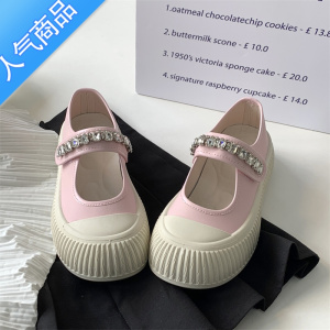 SUNTEK日系水钻魔术贴玛丽珍女鞋2023夏季新款小众设计感厚底复古小白鞋