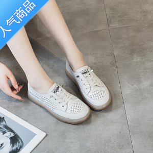 SUNTEK小白鞋女2023夏季新款透气韩版运动板鞋百搭防滑软底镂空单鞋