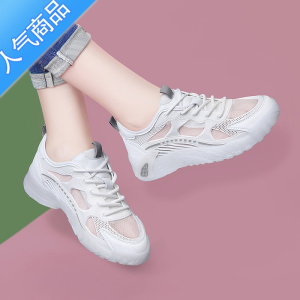 SUNTEK夏季小白鞋女鞋子2023年新款百搭透气网面薄款平底运动休闲鞋