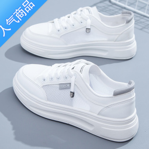 SUNTEK韩国小白鞋夏季女鞋2023年新款薄款网面透气网鞋运动板鞋