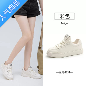 SUNTEK熊猫小白鞋女2023新款厚底运动休闲鞋子设计感小众板鞋百搭潮