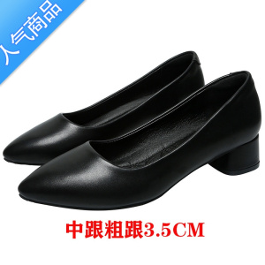 SUNTEK2023新款软皮舒适工作鞋女黑色职业高跟皮鞋中跟粗跟尖头浅口单鞋