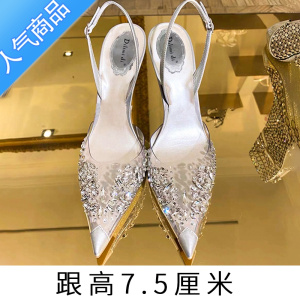 SUNTEK高跟包头凉鞋女2023新款夏季水晶透明彩钻仙女风细跟尖头法式婚鞋