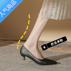 SUNTEK意尓庚低跟单鞋女2023新款细跟裸色高跟鞋法式猫跟浅口工作鞋