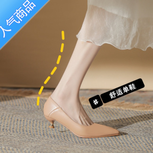 SUNTEK意尓庚低跟单鞋女2023新款细跟裸色高跟鞋法式猫跟浅口工作鞋