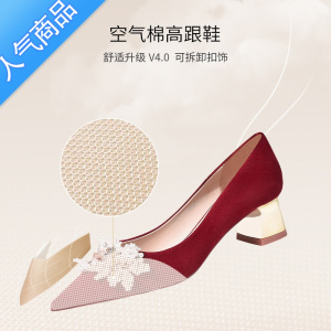 SUNTEK红色结婚鞋新娘鞋2023年新款高跟中式秀禾服孕妇粗跟不累脚高级感