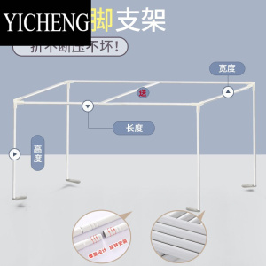 YICHENG烤漆伸缩支架学生遮光床帘蚊帐杆子高承重加厚宿舍上下铺通用架子