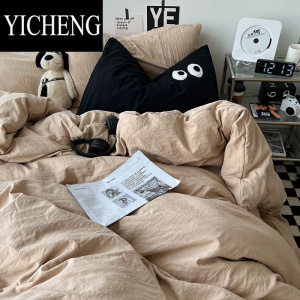 YICHENG日式简约软糯水洗棉四件套纯色高级被套床单人学生三件套床上用品