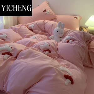 YICHENGins水洗棉被套床单四件套粉色可爱兔子宿舍床笠三件套非4