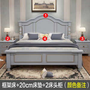 宏企(HONGQI) 床 实木床双人床1.8米 美式乡村木质主卧双人床1.5米储物床 小户型现代简约轻奢床