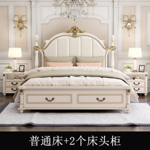 格思顿家具 床 美式床双人床 1.8米轻奢实木床主卧 欧式公主床1.5米女孩 高箱床储物床卧室家具大婚床