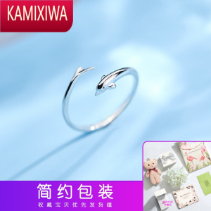 KAMIXIWA鱼尾戒指999女指环中指食指海豚尾表白小众设计刻字开口