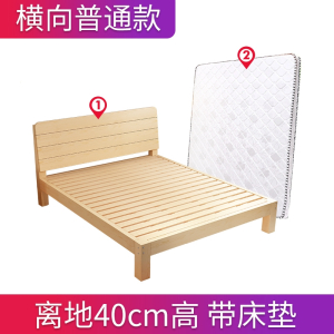 床1.5米松木双人经济型现代简约1.8m出租房简易迪玛森单人床1.2床架