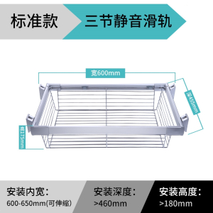 衣柜拉篮抽屉式伸缩裤架家用衣帽间拉篮韵美舞灵内置收纳藤篮裤抽五金配件