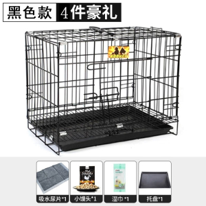 华元宠具(HOOPET)宠物室内折叠狗狗笼子狗窝小型中型大型犬家用猫笼带厕所别墅围栏