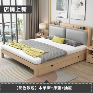 木床现代简约双人储物床知渡经济型单人床出租房简易床架