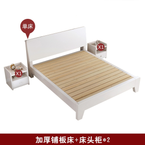 现代简约双人床知渡出租房用床1.5米床架1.8主卧单人床