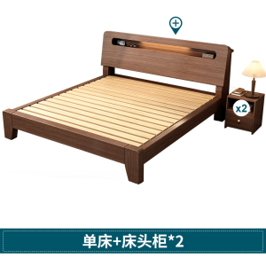 知渡木床现代简约双人床1.5米工厂出租房家用经济型1.2单人床架